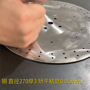 高強鋼矯正機-MHT60系列-圓形直徑270厚3，整平后矯平精度0.06mm