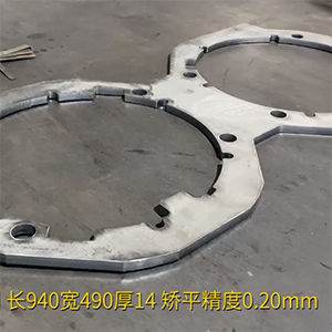 異形高強鋼整平機-長940寬490厚14精密工件校平機-數(shù)秒矯平精度0.20mm