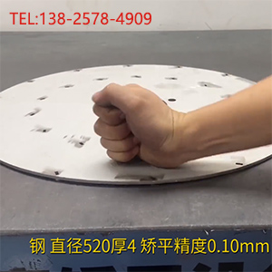 鋼板整平機(jī)-直徑520厚4，矯平精度0.10mm-鐵板校平機(jī)-六重式高強(qiáng)鋼壓校平