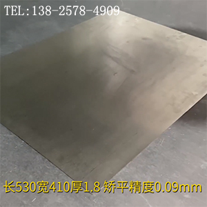 高強(qiáng)度板料矯平機(jī)-長(zhǎng)530寬410厚1.8mm不銹鋼整平機(jī)，校平精度9絲