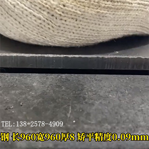 高強度鋼板矯平工藝-利用大型高精密校平機，平整度高達5絲