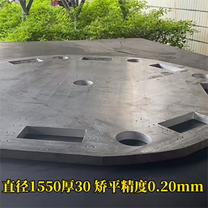 30mm厚鋼板，直徑1.55米機(jī)加工變形矯平機(jī)視頻