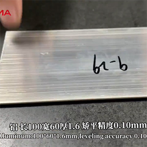1.6mm厚，寬度60，長度100，醫(yī)療行業(yè)專用擠壓鋁條