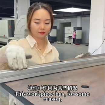 25mm厚，1.5米寬鋼板一分鐘矯平