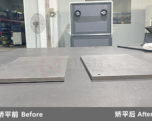 鋁板矯正機校平鋼板可以嗎？</a>